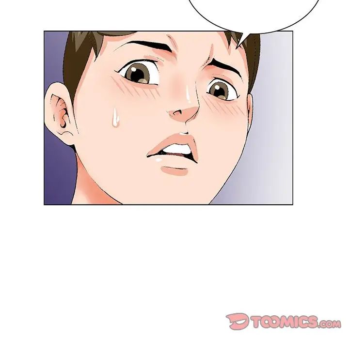 哥哥懷中的初戀第24話