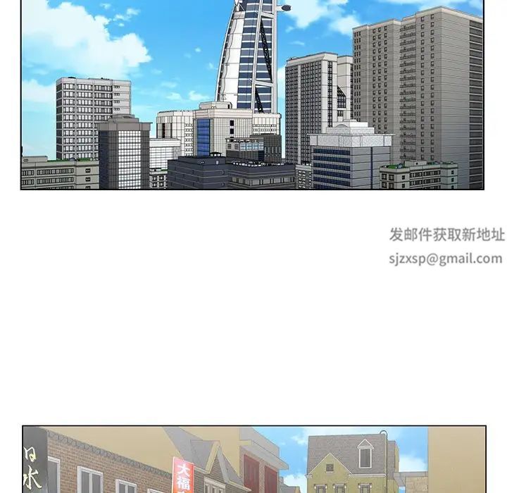 哥哥怀中的初恋第25话