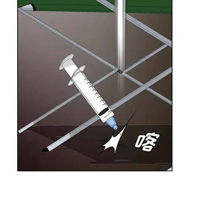 哥哥怀中的初恋第25话