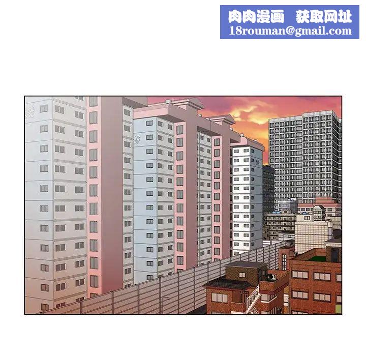 哥哥怀中的初恋第25话