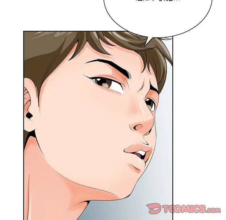 哥哥怀中的初恋第25话