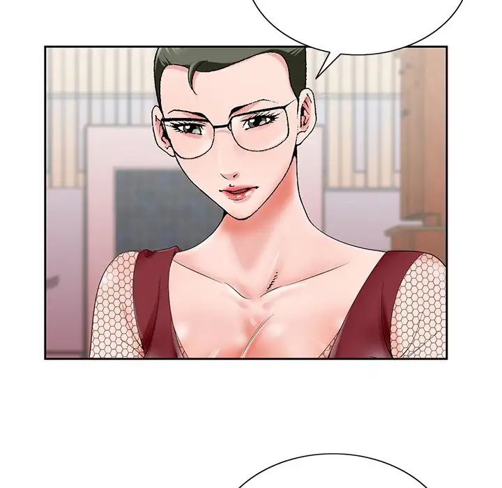 哥哥懷中的初戀第25話