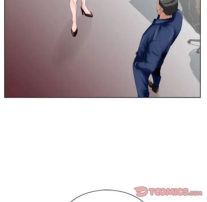 哥哥懷中的初戀第25話