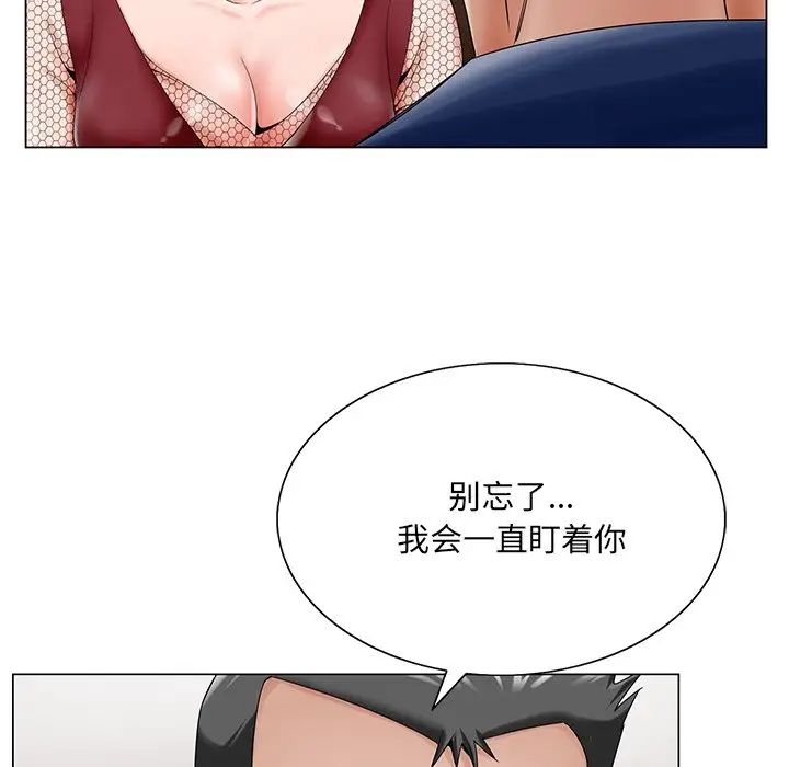 哥哥怀中的初恋第25话