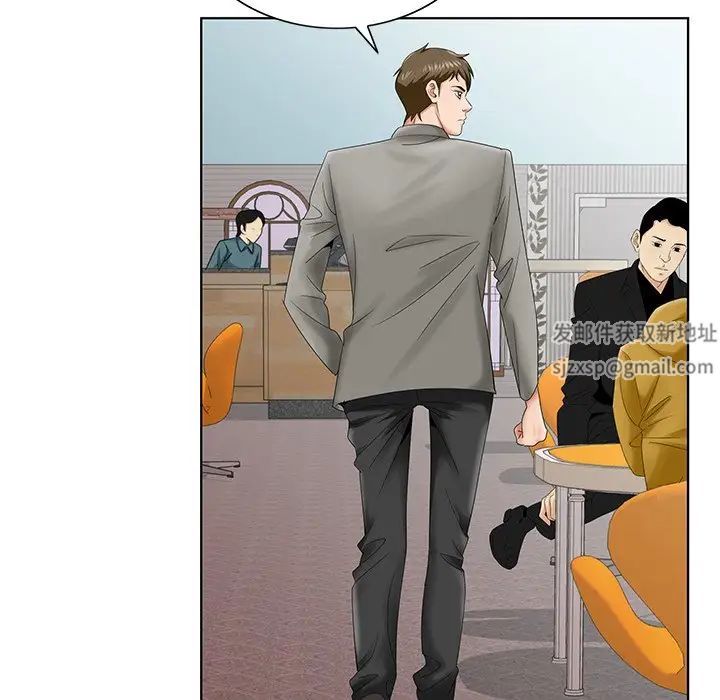 哥哥懷中的初戀第26話