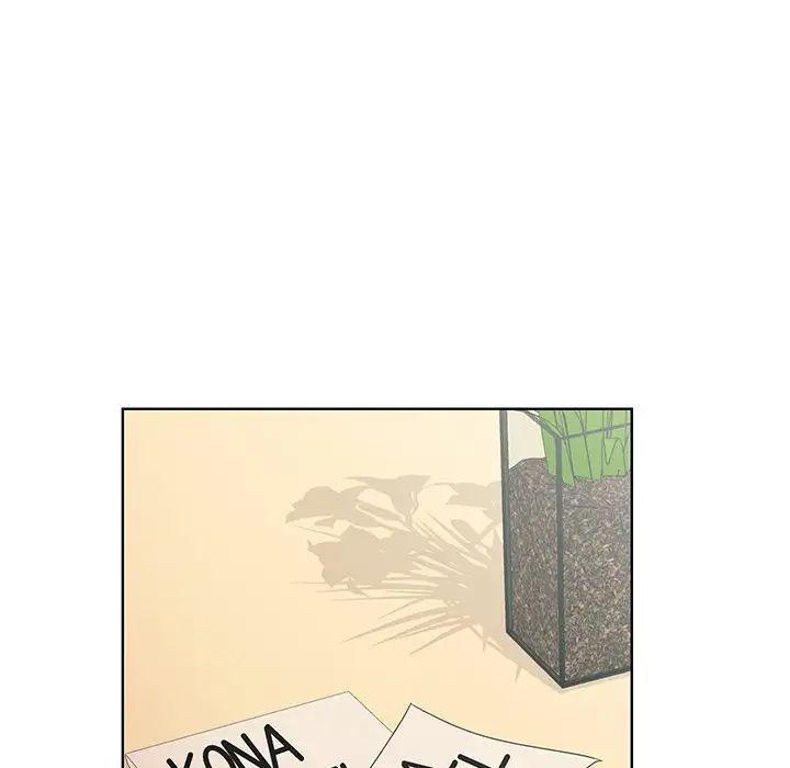 哥哥懷中的初戀第26話