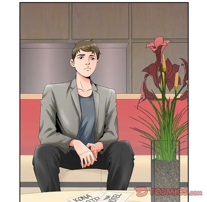 哥哥懷中的初戀第26話