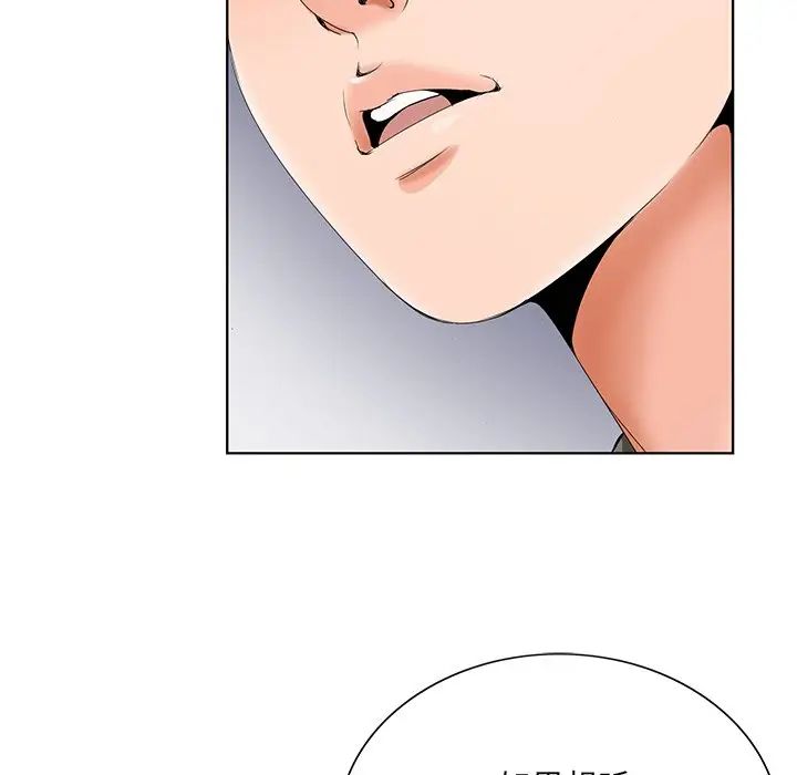 哥哥怀中的初恋第26话