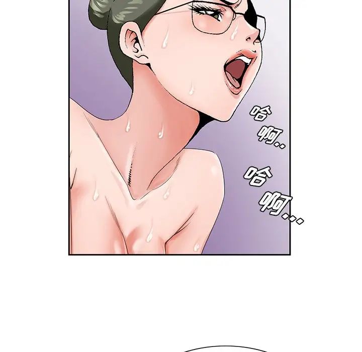 哥哥怀中的初恋第26话