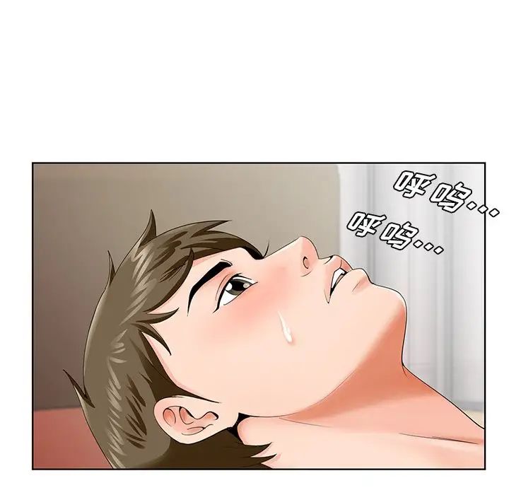 哥哥懷中的初戀第27話