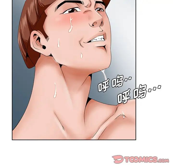 哥哥怀中的初恋第27话