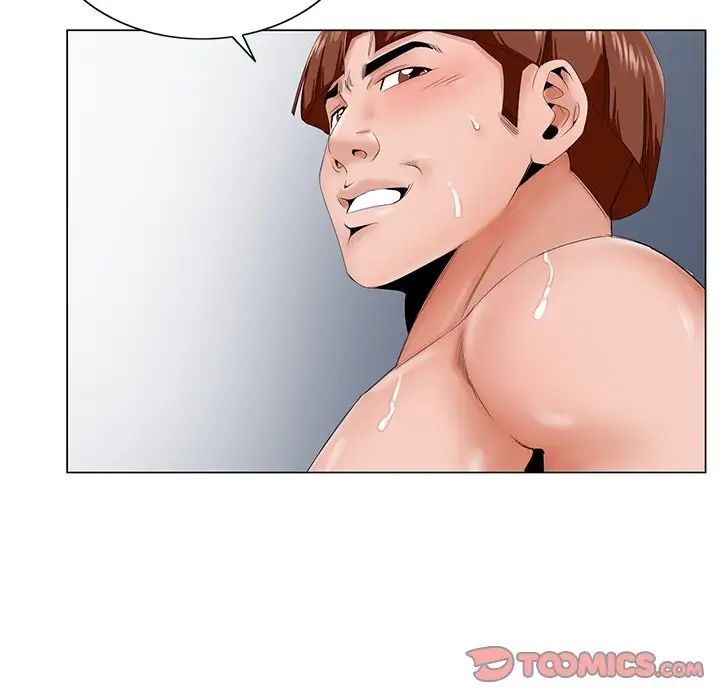 哥哥懷中的初戀第27話