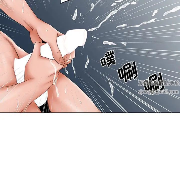 哥哥怀中的初恋第28话