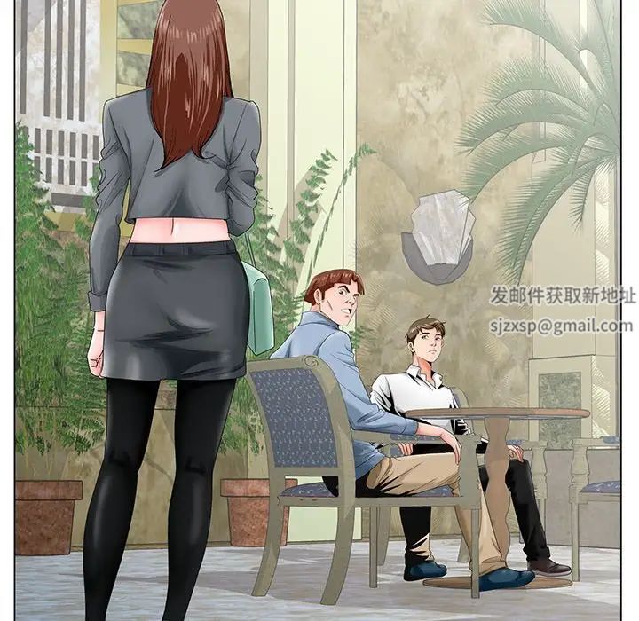 哥哥懷中的初戀第28話