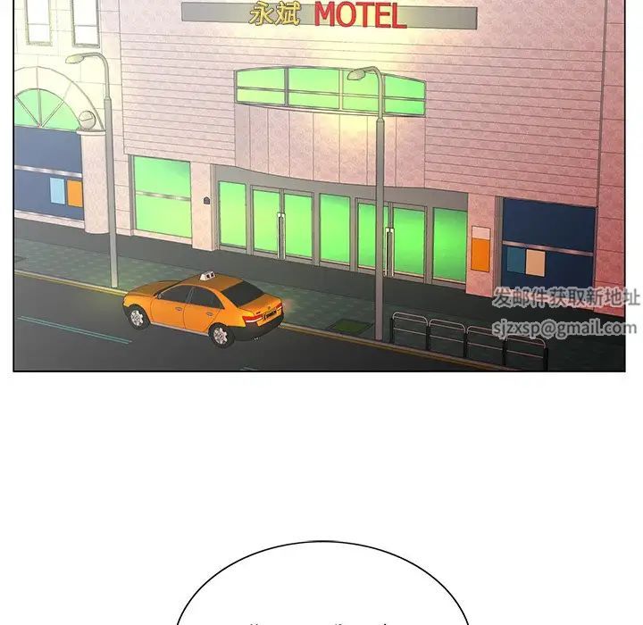 哥哥懷中的初戀第28話