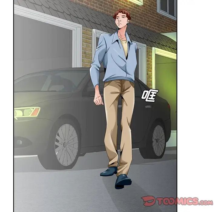 哥哥懷中的初戀第28話