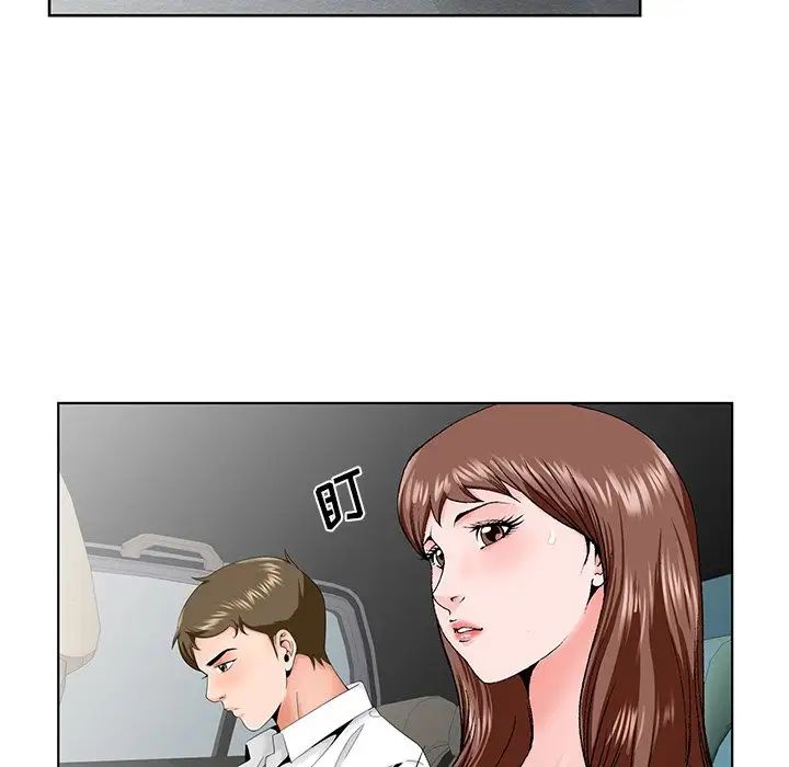 哥哥懷中的初戀第28話