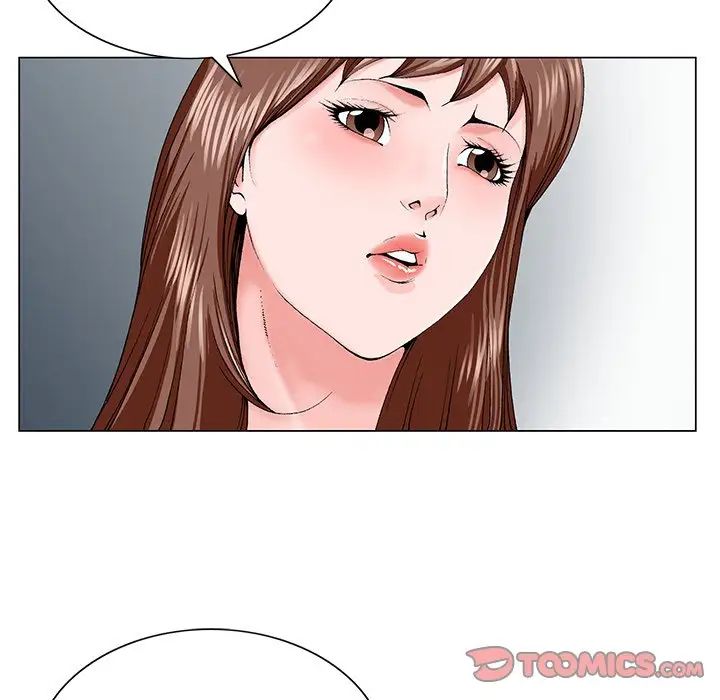 哥哥懷中的初戀第28話