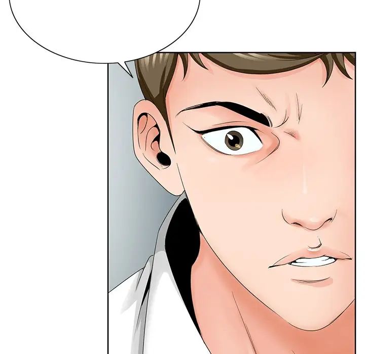 哥哥懷中的初戀第28話