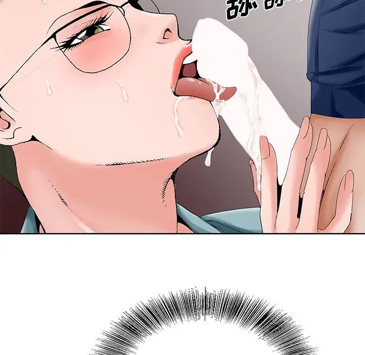 哥哥懷中的初戀第28話