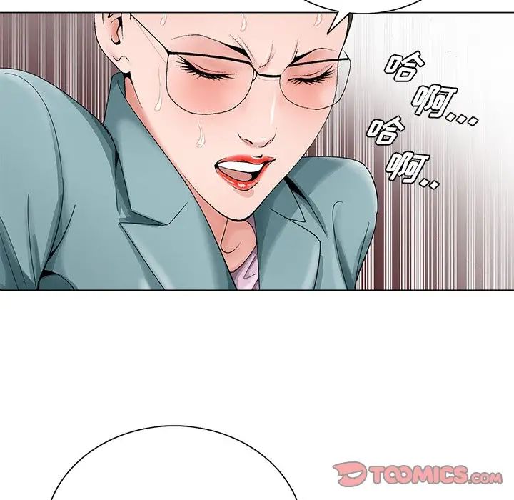 哥哥怀中的初恋第29话