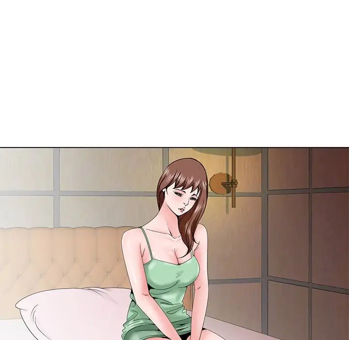 哥哥懷中的初戀第29話