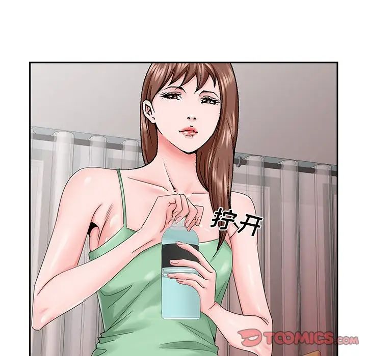 哥哥怀中的初恋第30话