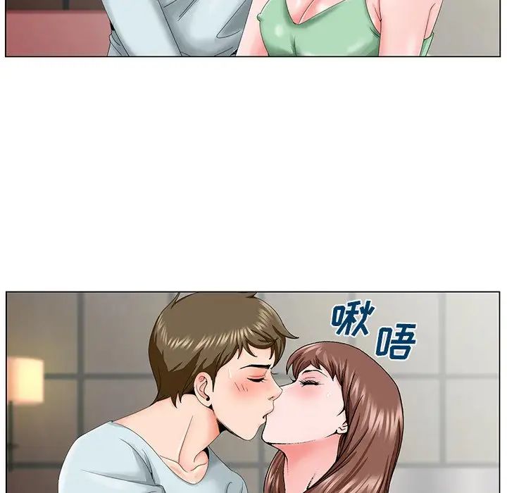 哥哥懷中的初戀第30話