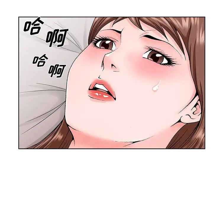 哥哥懷中的初戀第30話