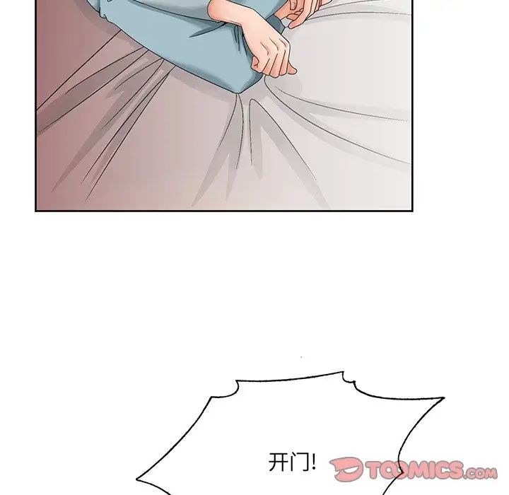 哥哥怀中的初恋第30话