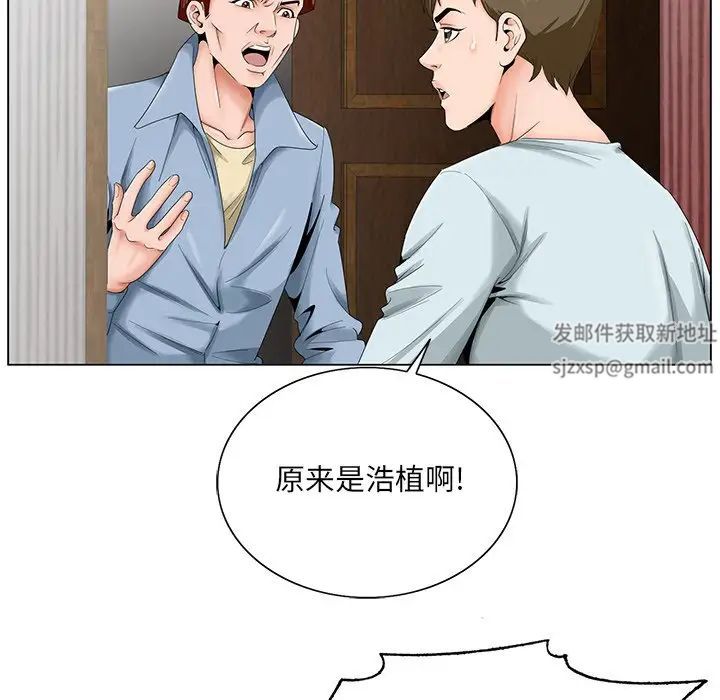 哥哥怀中的初恋第30话