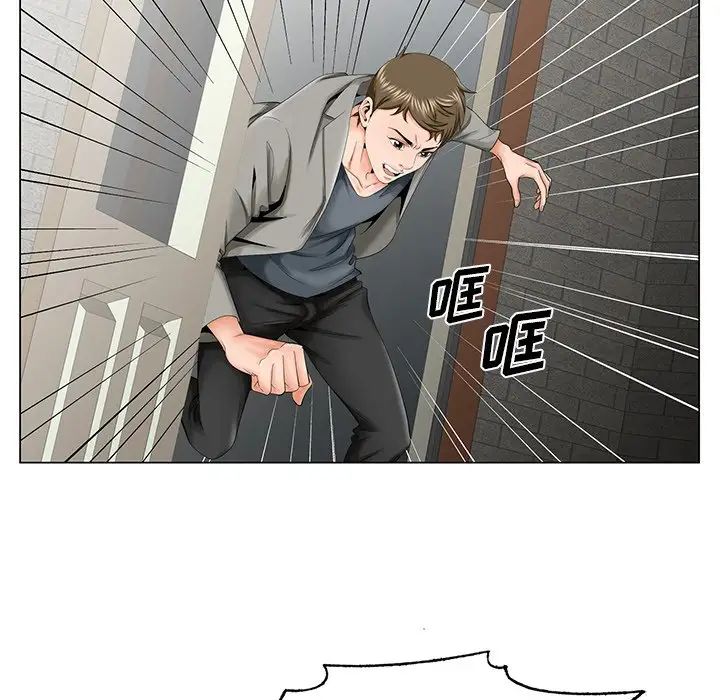 哥哥懷中的初戀第30話