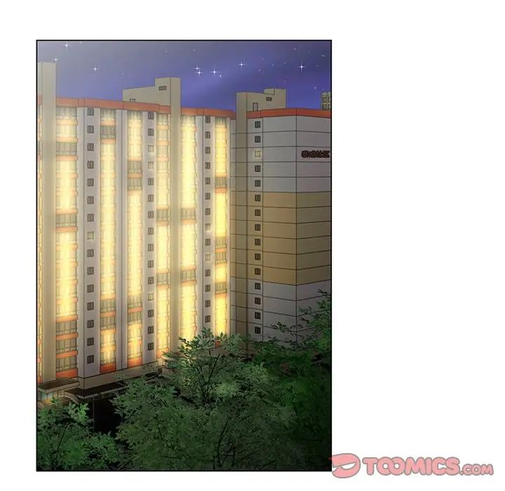 哥哥懷中的初戀第31話