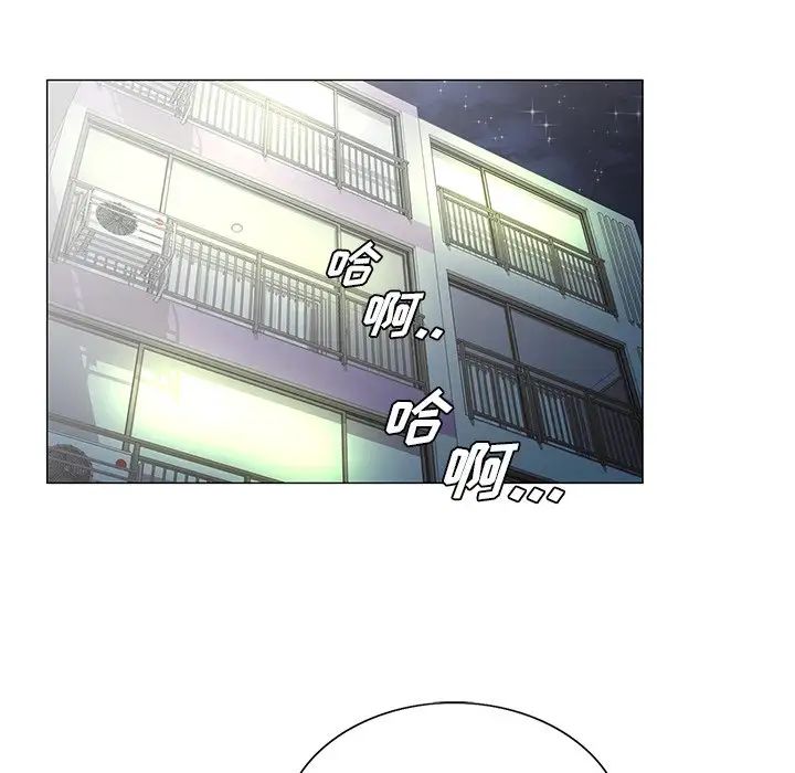 哥哥怀中的初恋第32话