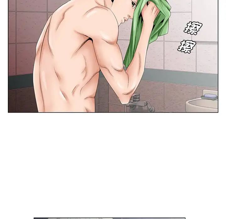 哥哥怀中的初恋第33话