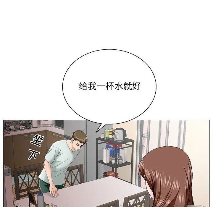 哥哥怀中的初恋第33话