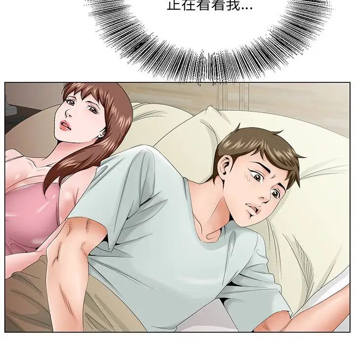 哥哥怀中的初恋第33话