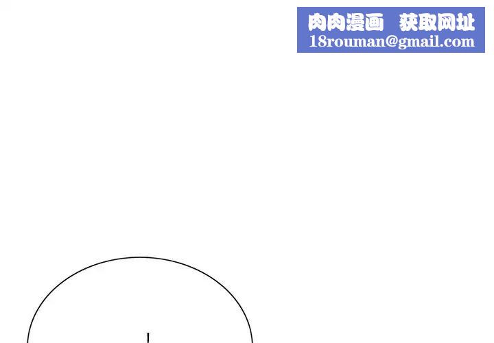 哥哥怀中的初恋第34话