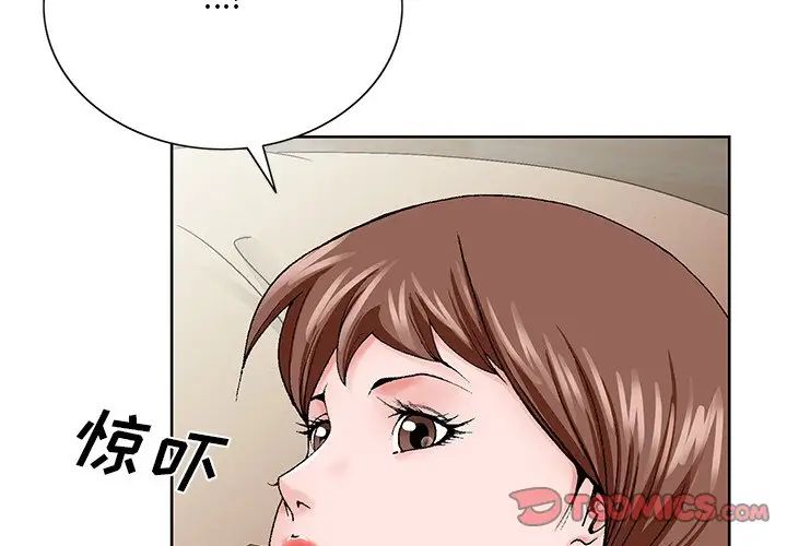 哥哥懷中的初戀第34話