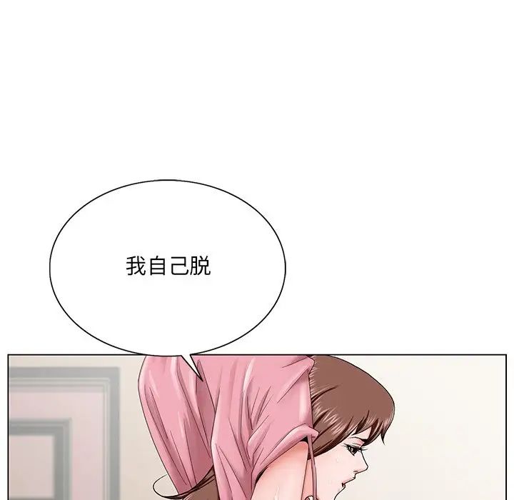 哥哥怀中的初恋第34话