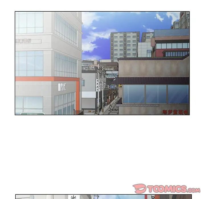 哥哥懷中的初戀第34話