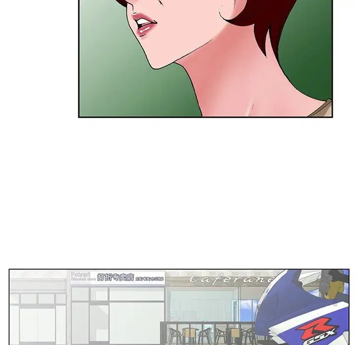 哥哥怀中的初恋第34话