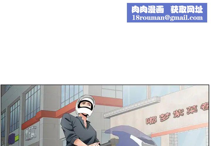 哥哥懷中的初戀第35話