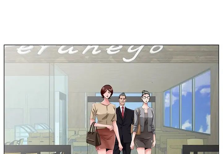 哥哥怀中的初恋第35话