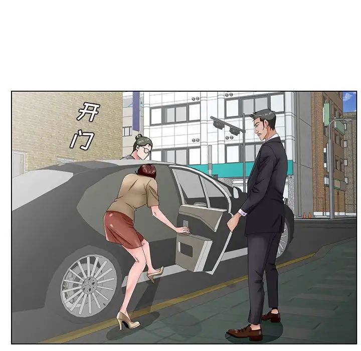 哥哥怀中的初恋第35话