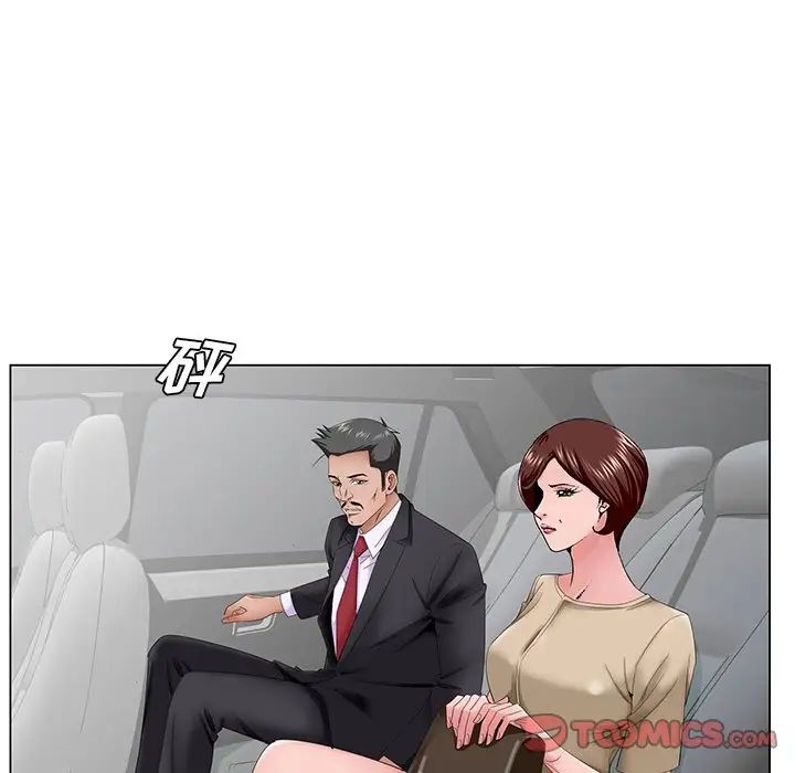 哥哥怀中的初恋第35话