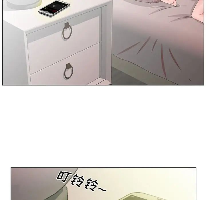 哥哥怀中的初恋第35话