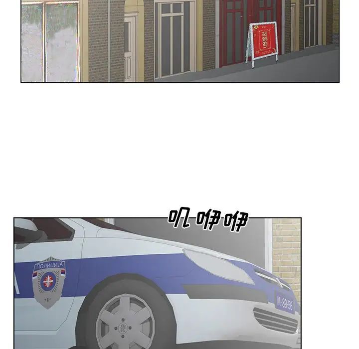 哥哥怀中的初恋第35话