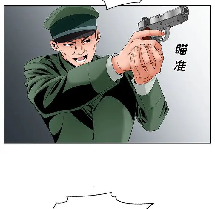 哥哥怀中的初恋第35话