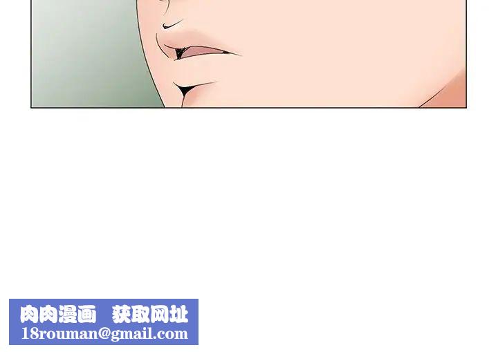 哥哥怀中的初恋第35话